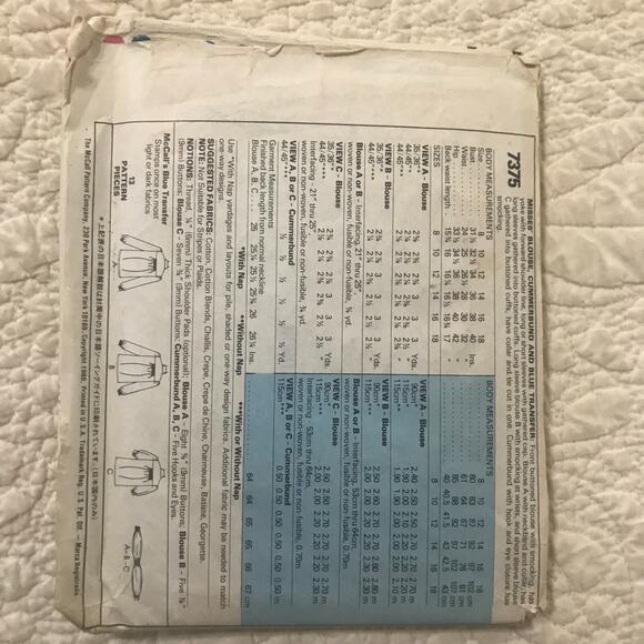 Vintage Simplicity and Butterick Womens Blouse Pattern Lot of 3 Uncut - Picture 8 of 8